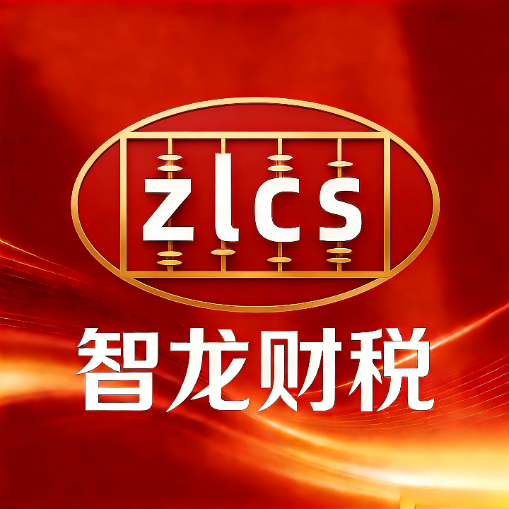 惠州财税记账类